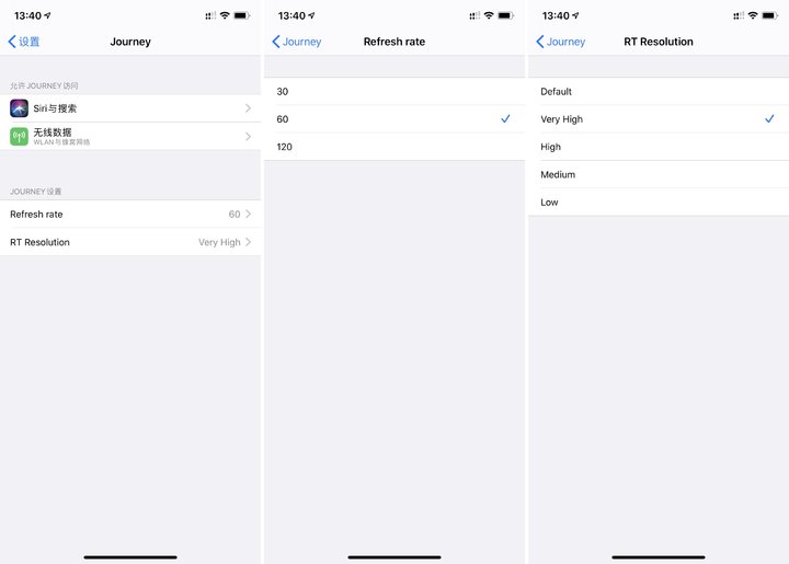 风之旅人中途结束就从头再来吗,风之旅人怎么玩手机