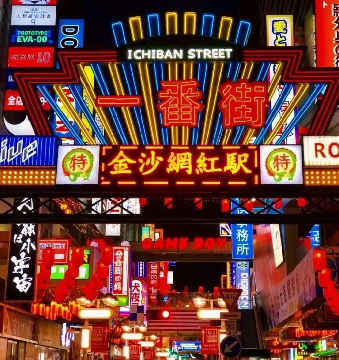 东京涩谷六丁目一番街,日本涩谷中心街