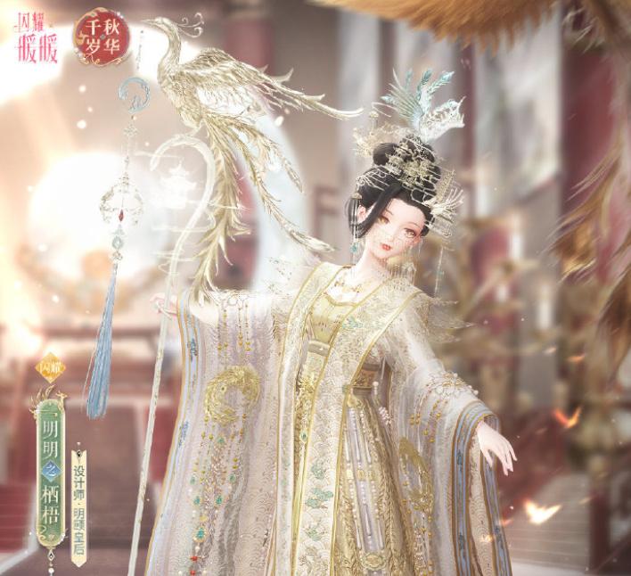 闪耀暖暖新年阁建议抽哪套,闪耀暖暖新年套结束时间