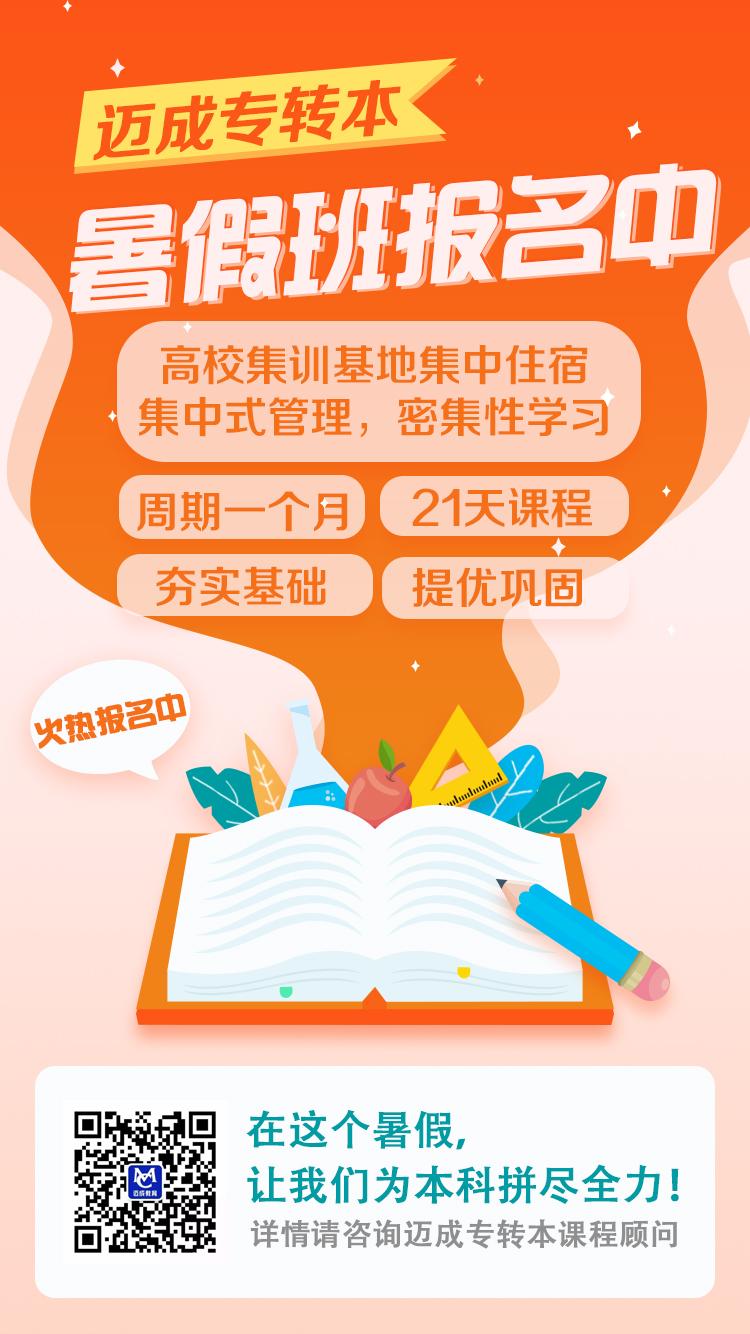 迈成专属表情包,“迈萌”喵来啦