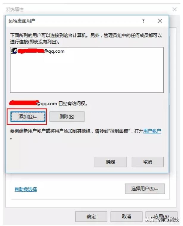 花生壳怎么连接公司内网远程桌面,怎样用花生壳远程控制电脑