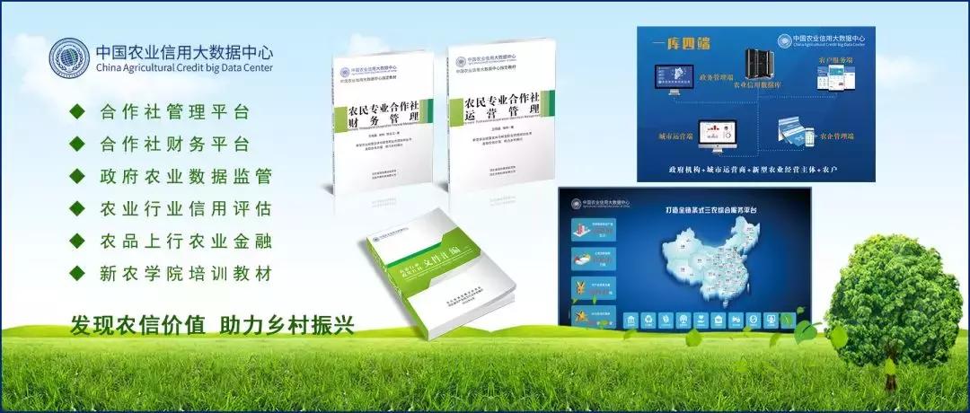 最新农民专业合作社章程范本,农民合作社章程修改第三章第八条