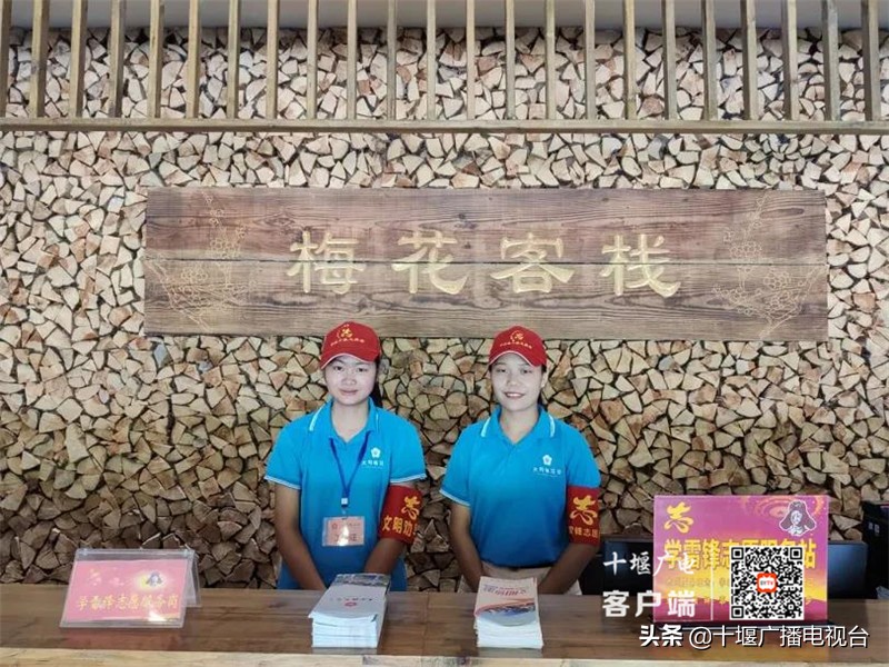 竹山全域旅游攻略,惠游湖北相约竹山