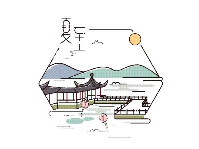 鼠年24节气,2020年二十四节气时刻表