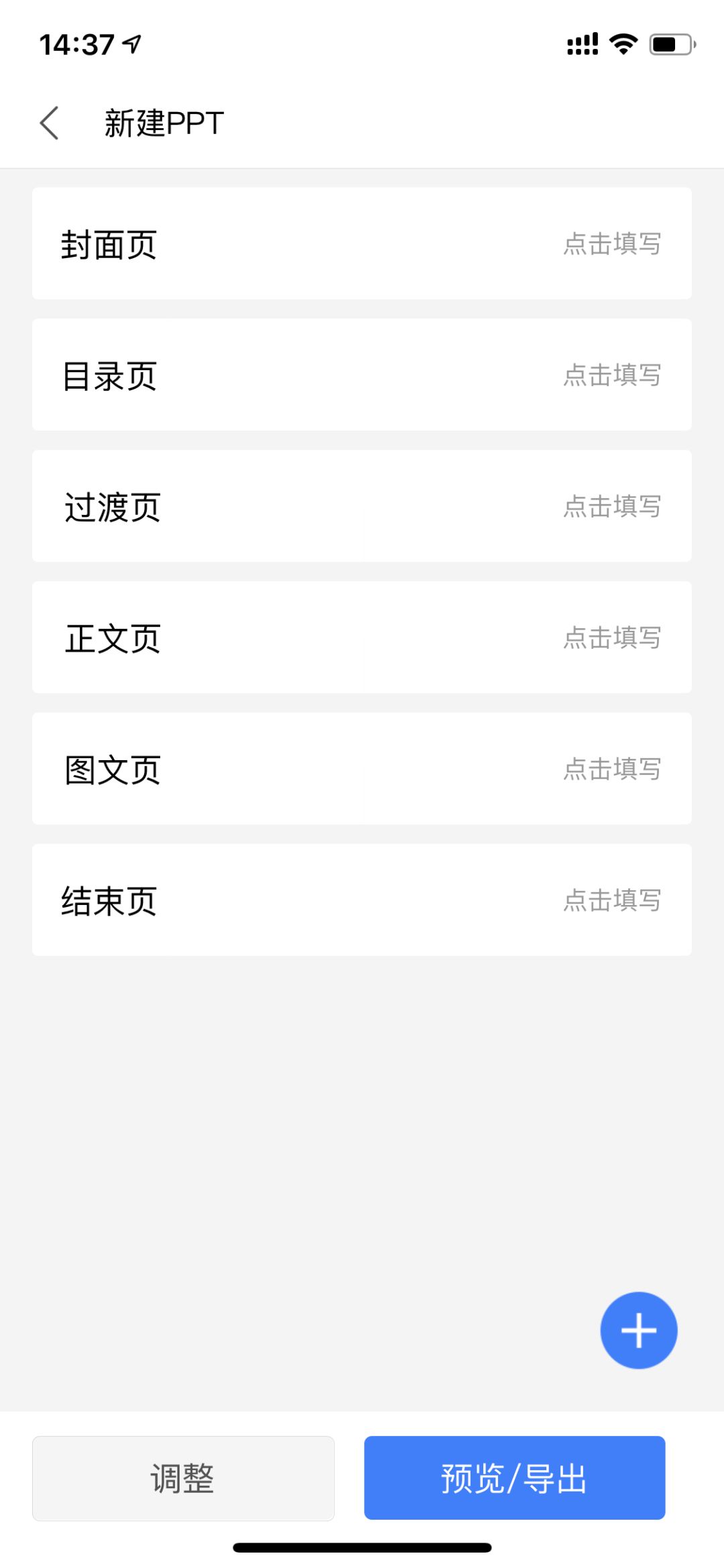 最好用的wps是哪个版本,wps最好用的表格功能