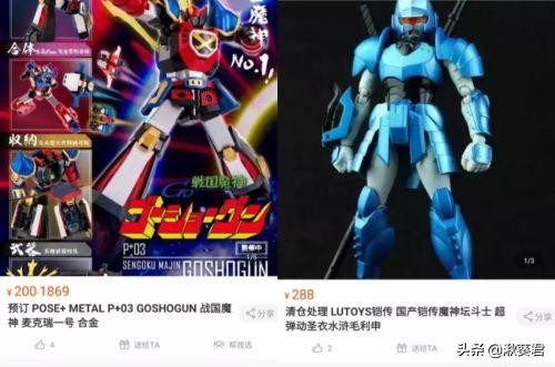 炒鞋之后开始炒盲盒,炒鞋盲盒做法视频