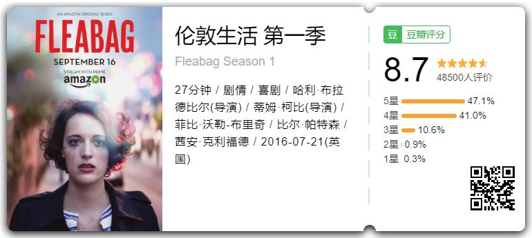 烂番茄指数90以上的欧美剧,烂番茄评分新剧