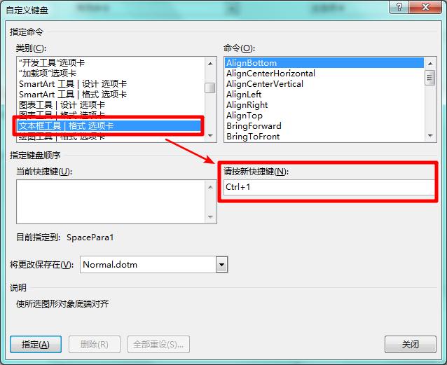 精通word必学小技巧你都会了吗,word的100个使用技巧基本操作
