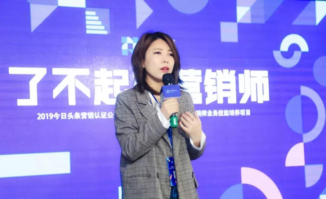 今日头条信息流推广技巧,今日头条信息流广告传播策略