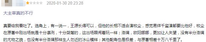 大主宰王源和欧阳娜娜片段,大主宰王源欧阳娜娜48集全