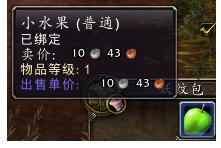 灵魂兽戈拉任务在哪里接,魔兽世界灵魂兽戈拉能抓几只