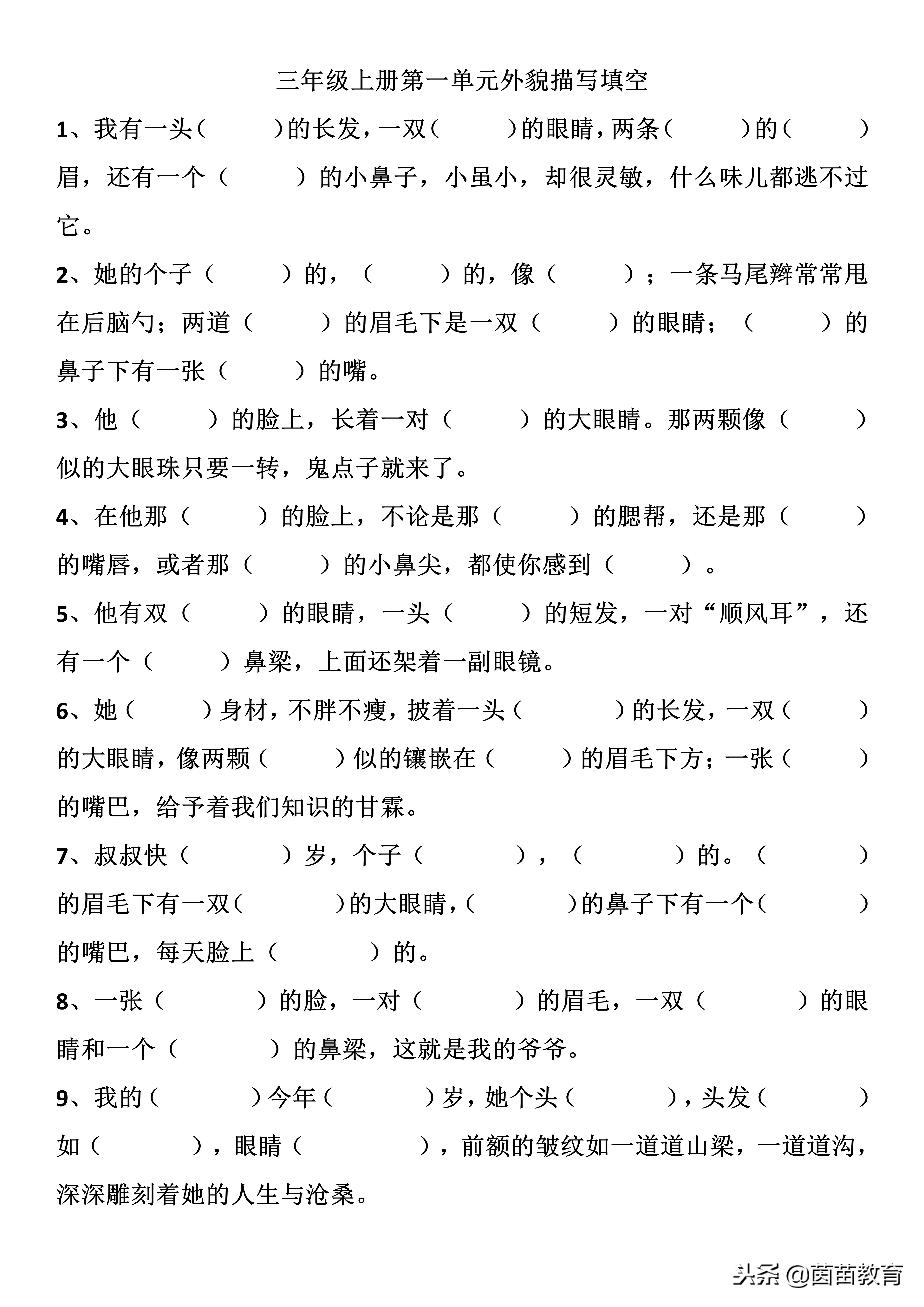 期末了怎样复习效率高,期末如何快速提高成绩