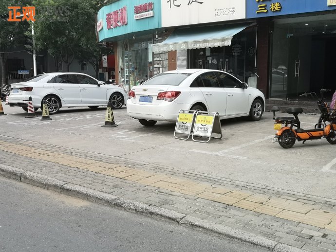 商家私设反光锥这事儿该由谁解决?