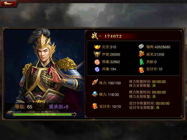 三国群英传争霸手游礼包码,三国群英传h5手机版