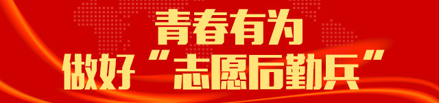 让青春在战疫一线中绽放绚丽之花,青春在战疫中绽放芳华