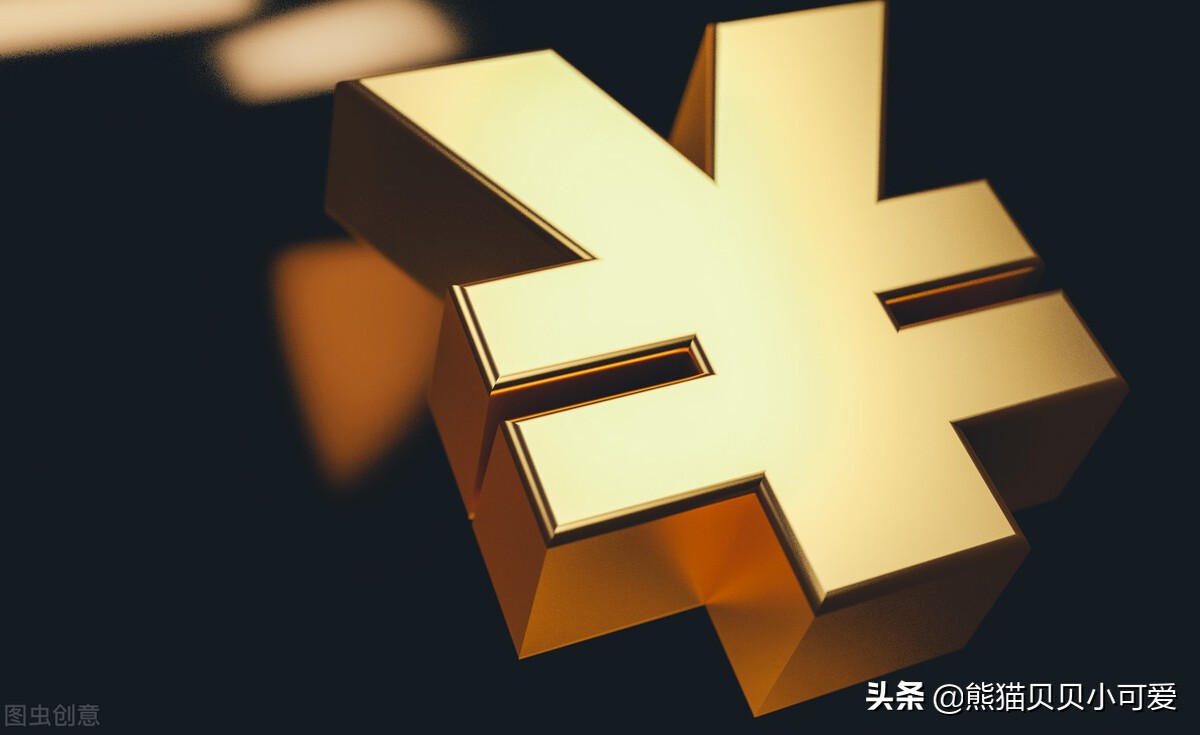 央行工作论文解读,央行关于人口问题的工作论文