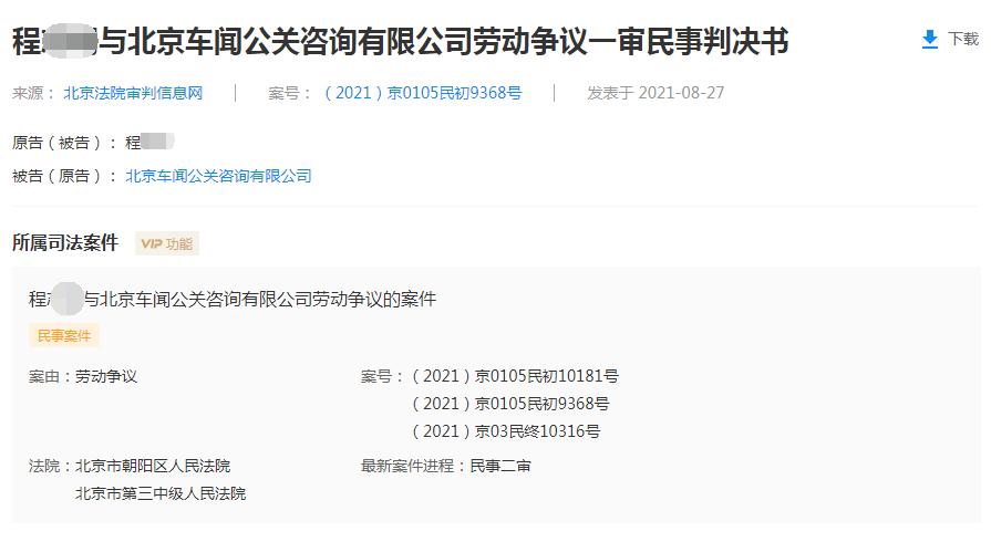 企业违法解除劳动关系应如何处理,公司违法解除劳动关系如何曝光