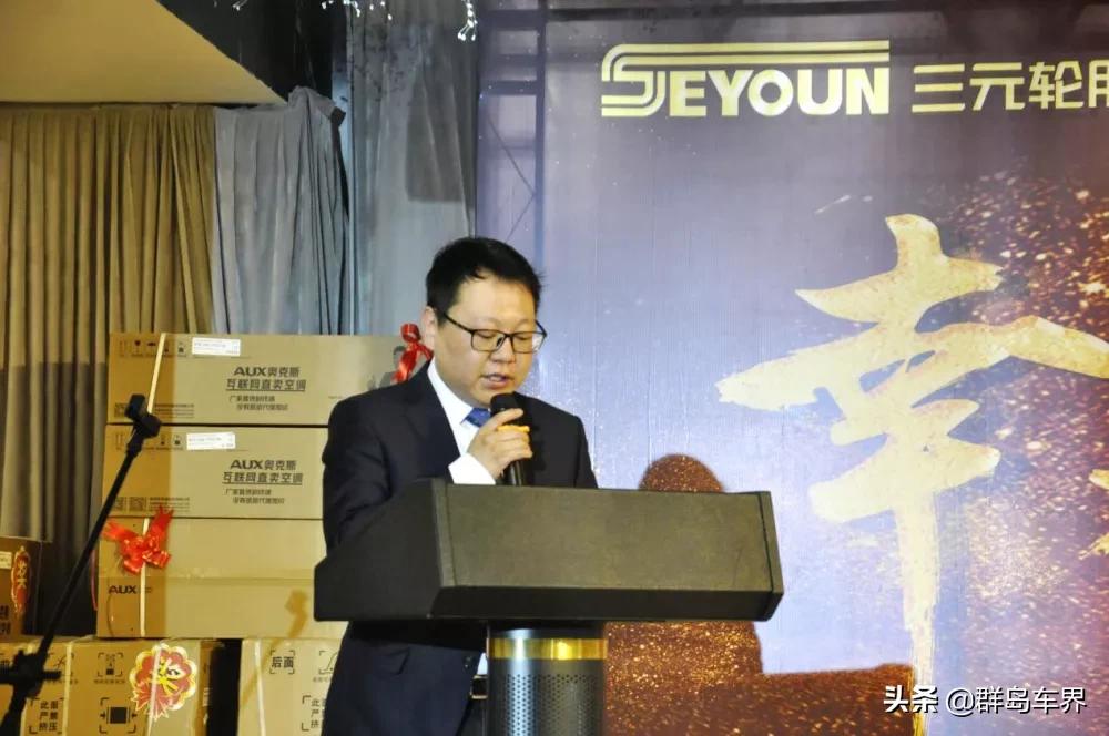 三元轮胎年会视频,年会盛典暨优秀员工颁奖典礼