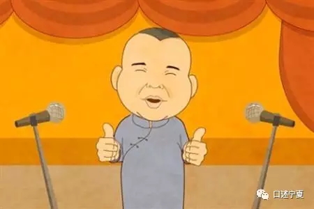 怎么评价银川人,趣谈西安