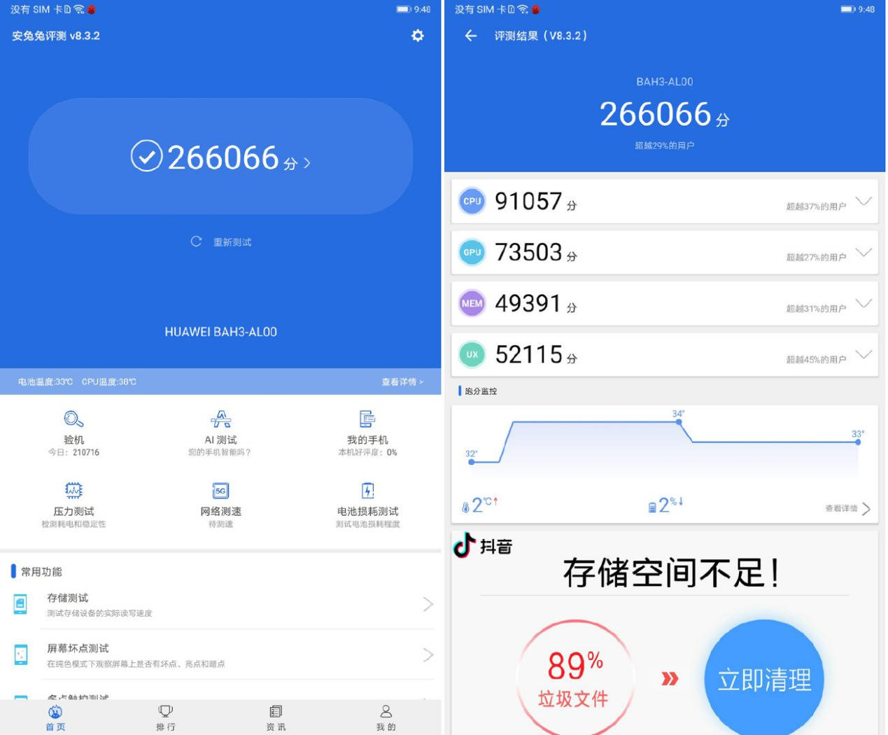 华为matepadpro11和vivopad2哪个好,华为平板matepad深度体验