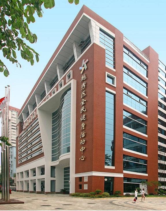 今起越秀区又有一波文体场馆恢复对外开放！（内附预约指引）