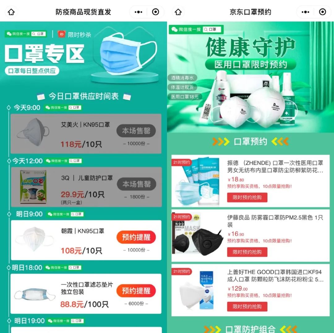 九五口罩在哪能买到,你们的口罩谁买的