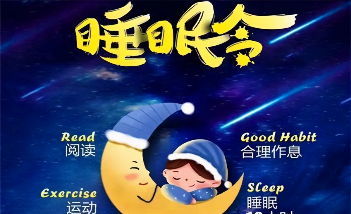 熬夜写作业和早起写作业哪个好,初中生作业写不完怎么复习预习