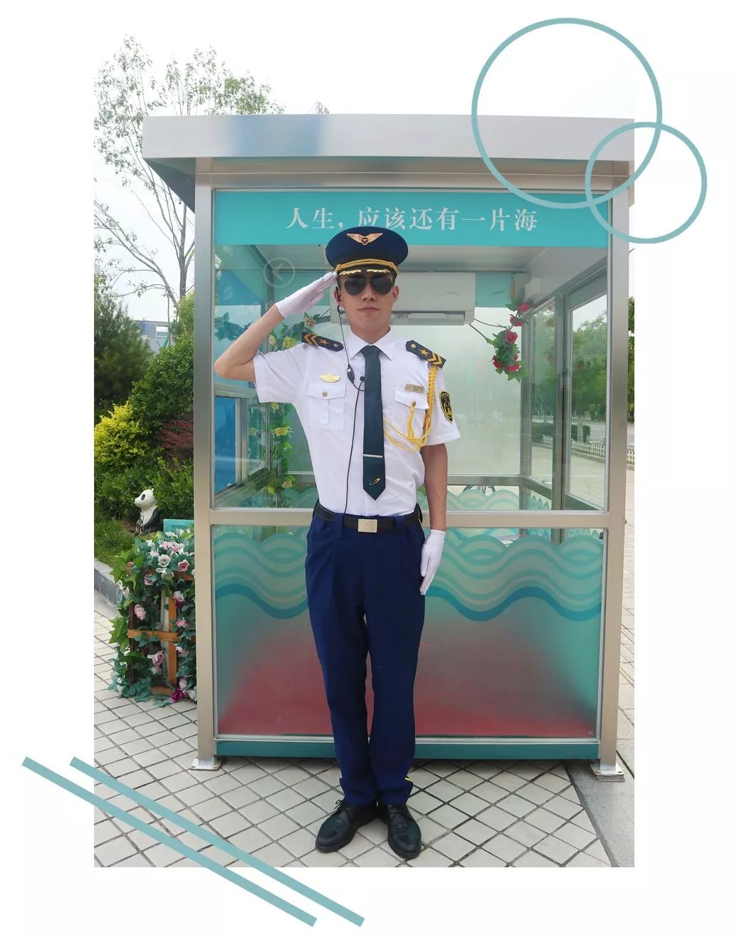 碧桂园保安王志军,碧桂园案场礼宾员