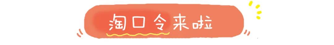 当疫情期间赶上开学季，孩子们到底应该穿什么？