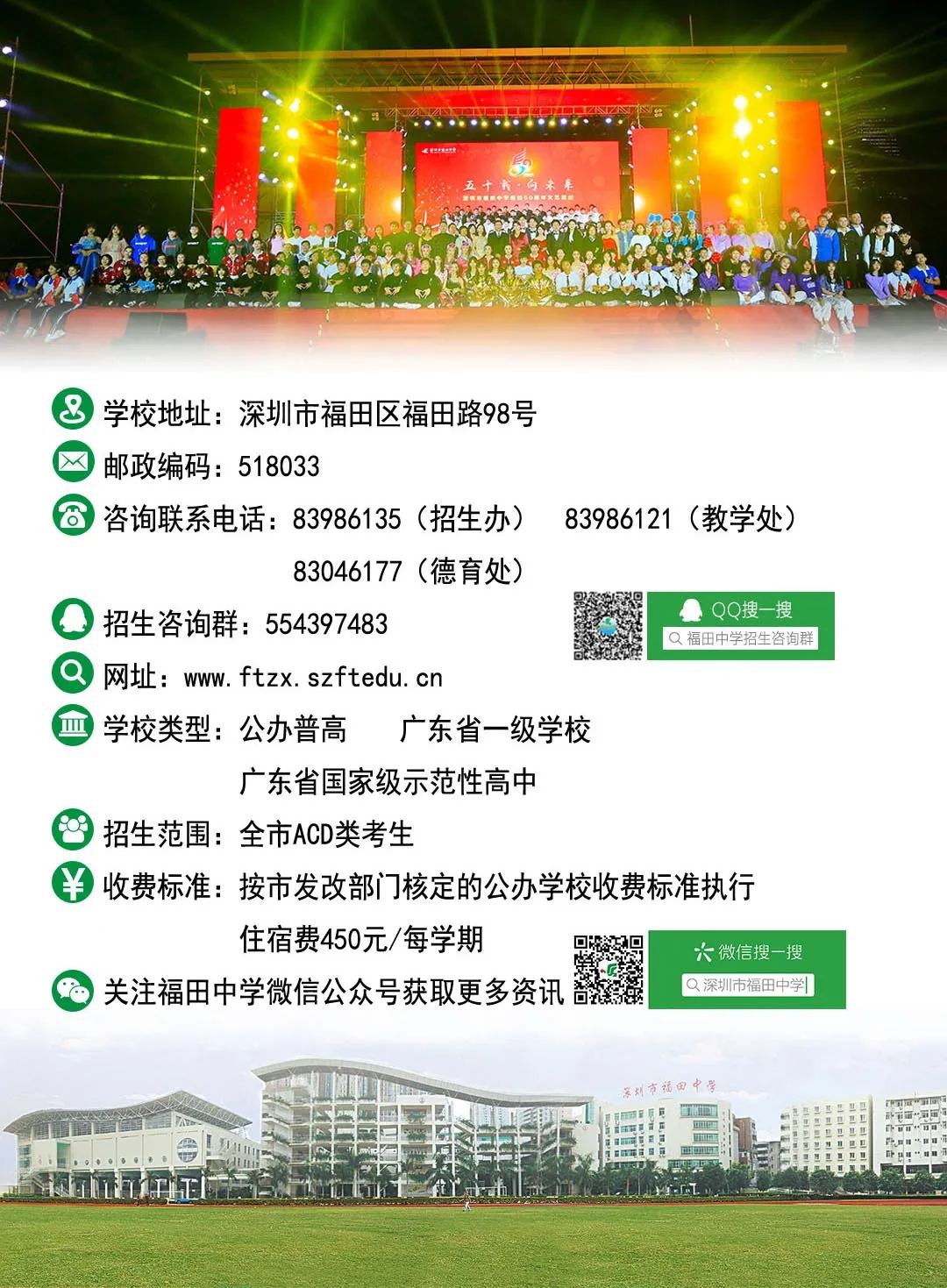 娣卞湷绂忕敯涓2020,绂忕敯涓2020