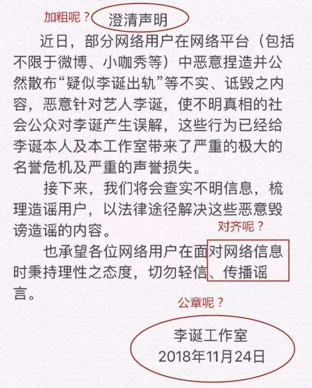 李诞和黑尾酱和好了吗,李诞黑尾酱直播骂客户视频