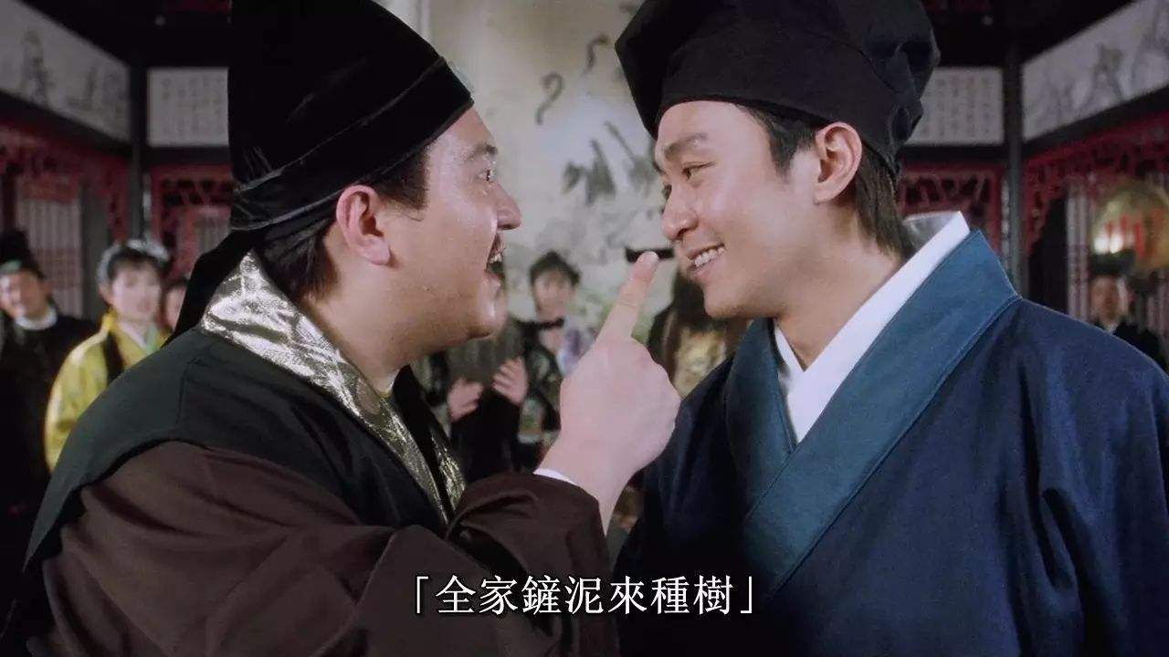 不懂粤语看懂星爷,星爷的电影看不懂的梗