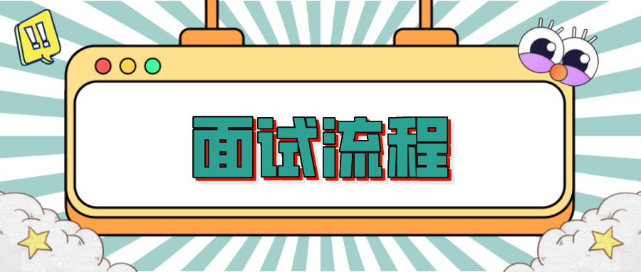 湖南2024单招职测学习资料,哈职单招面试2022年