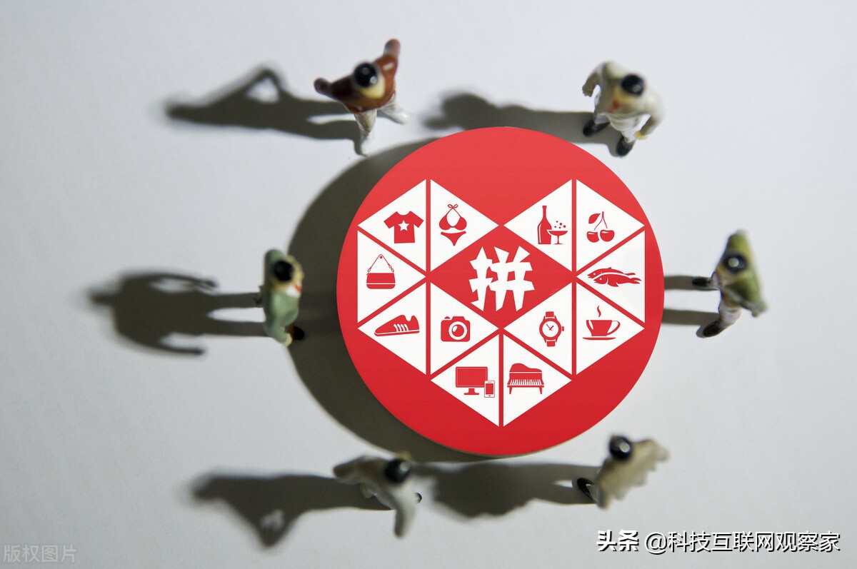 阿里巴巴与拼多多哪个流量好,阿里巴巴买东西拼多多发货