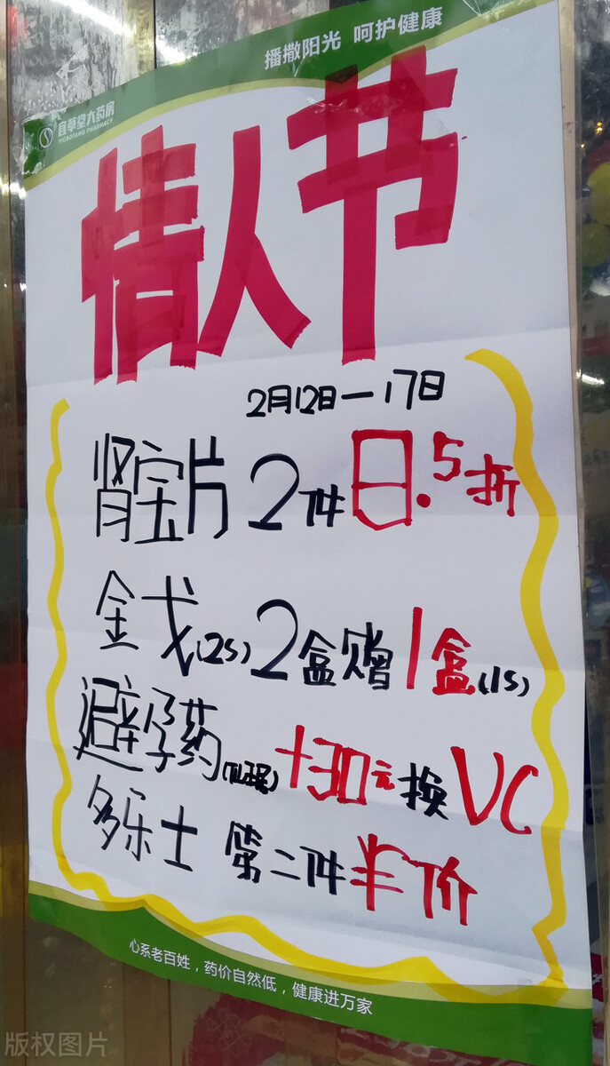 男人过度透支吃什么肾宝片,40的男人吃肾宝片的好处和坏处