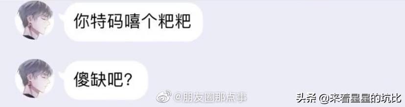别把什么都发到网上,不要什么事都晒在朋友圈