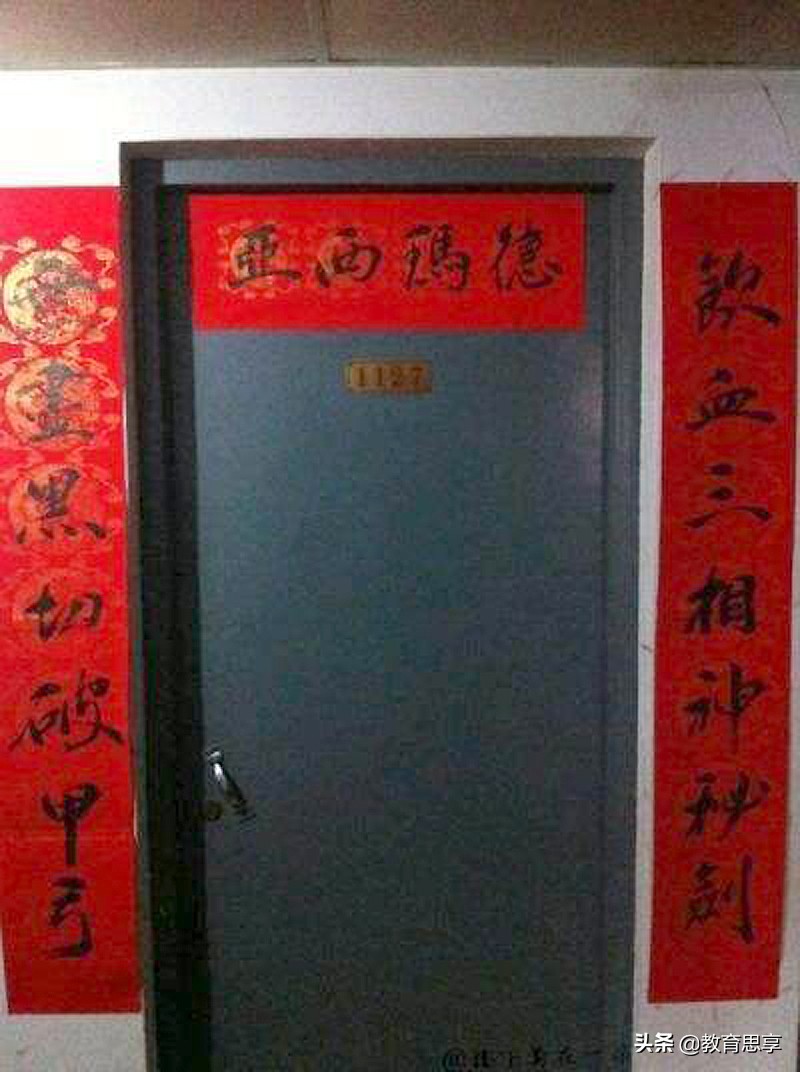 你认为最有创意的春联,喜迎狗年高校奇葩春联热闹登场