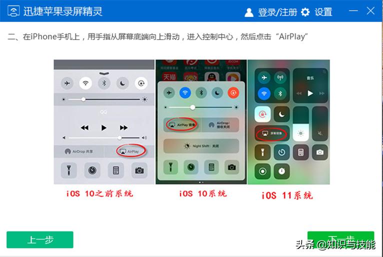 苹果手机收到很多垃圾短信怎么办,苹果手机一直收到垃圾短信怎么办