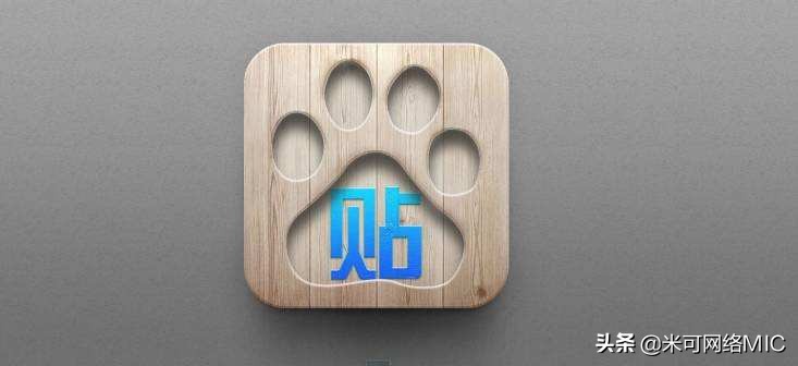 米可网络：百度贴吧引流要怎么操作？