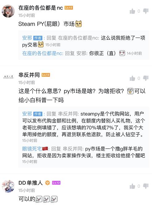 steampy最低价格,steampy便宜吗