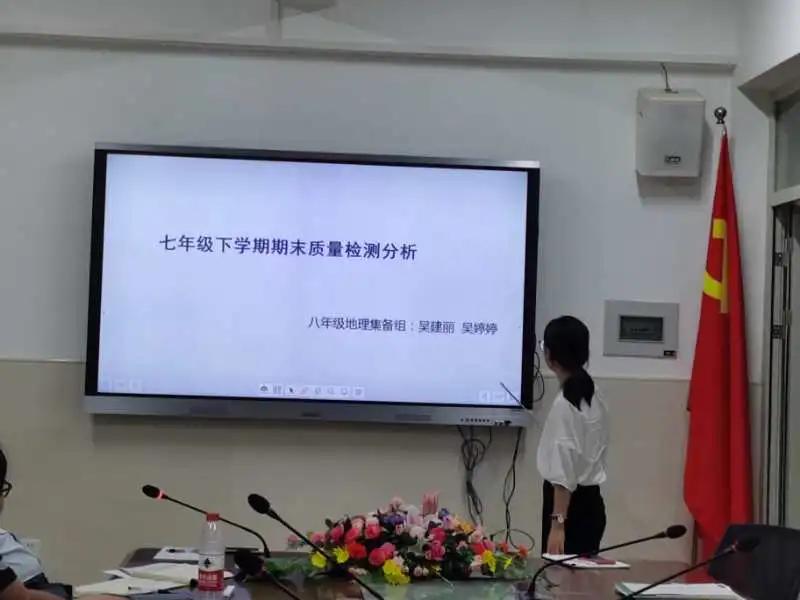 「回望·守望·展望」---福州三中初中部（晋安校区）初二年段新学期年段教育教学质量分析会