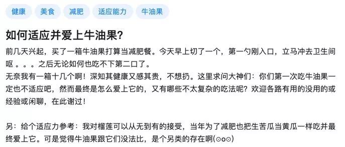 牛油果脂肪卡路里,牛油果脂肪含量是牛肉的多少倍