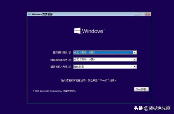 给自己windows10重装系统教程,给自己的windows10重装系统教程