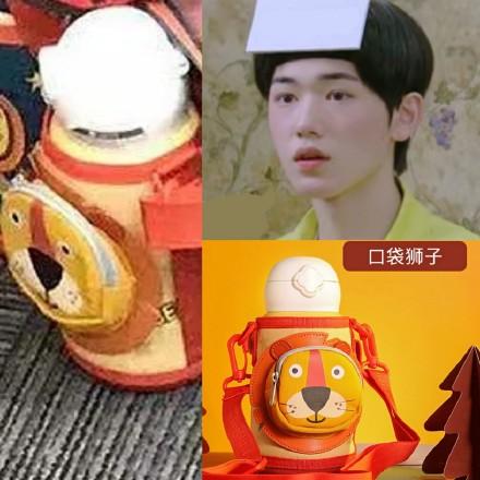 get时代少年团同款杯子,时代少年团同款可以背着的水杯