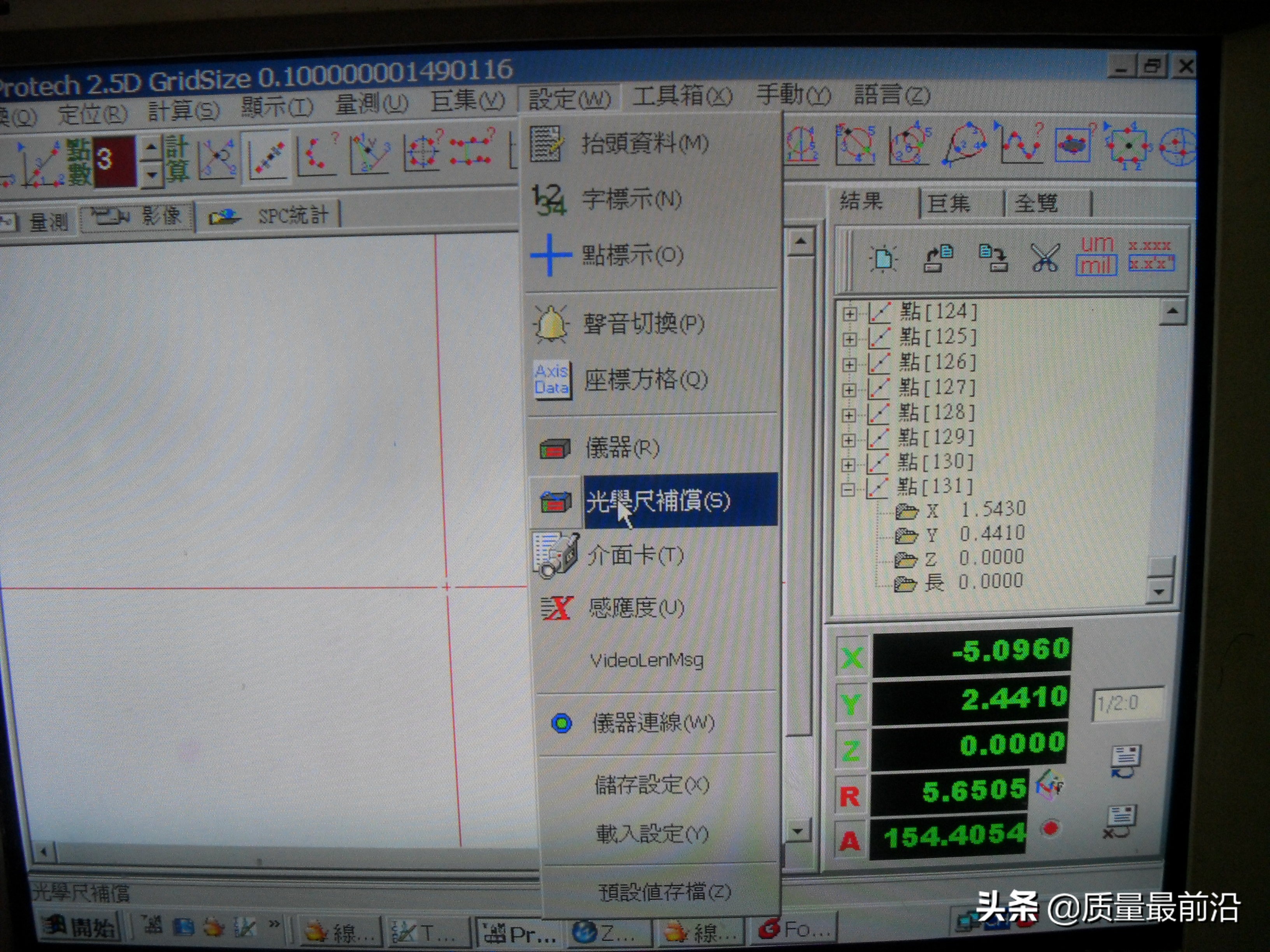 淮北影像仪,静脉影像仪