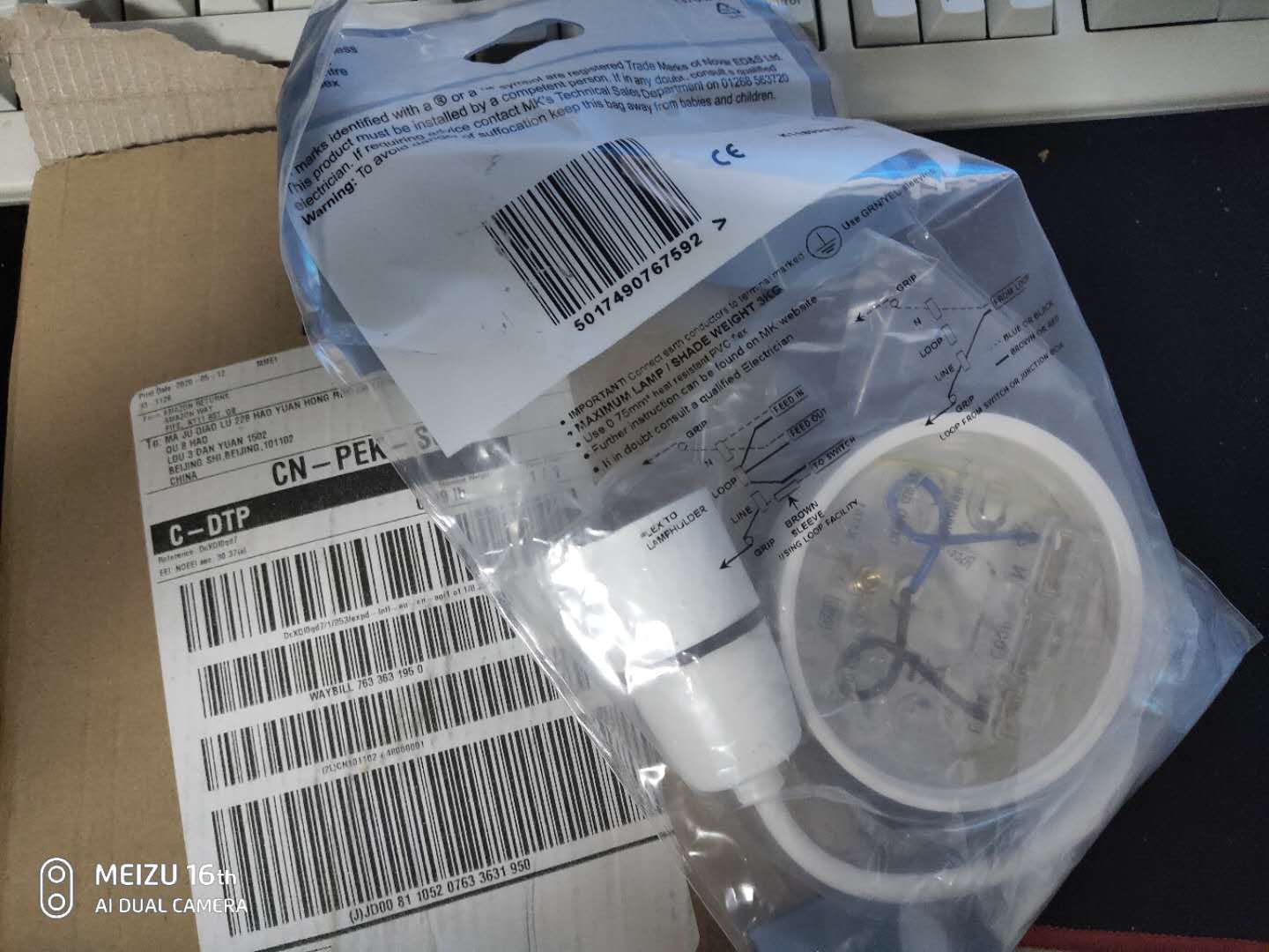 卓越亚马逊体验记录,亚马逊购物日记