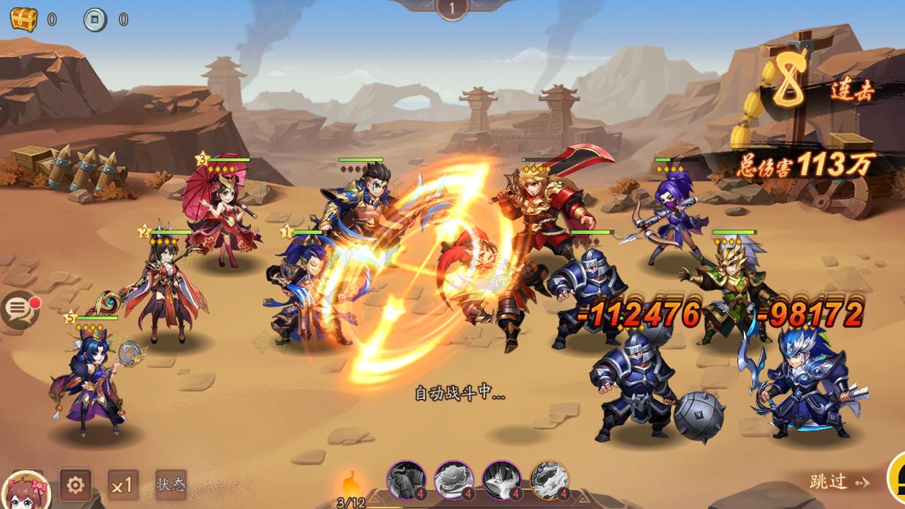 评测少年三国志2,少年三国志2评测