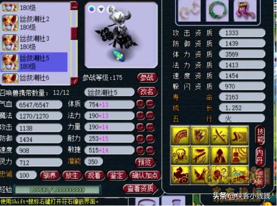 鱼岛花果山四物爆一穿刺，再加“四马难追”，强到没朋友