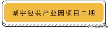 大发展!总投资57.54亿!即将有18个大项目落户六安