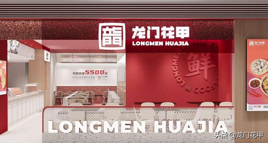 开龙门花甲店需要注意什么,龙门花甲运营模式